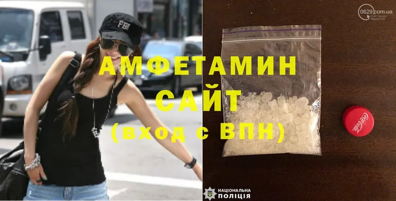 Amphetamine Premium  Буинск 